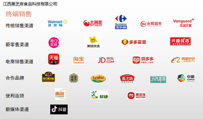 天兴核桃黑芝麻丸 互联网销售中的健康食品新星