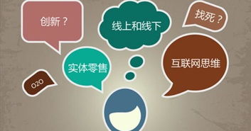 致互联网时代的餐饮人 拥抱变革，守护舌尖上的信任